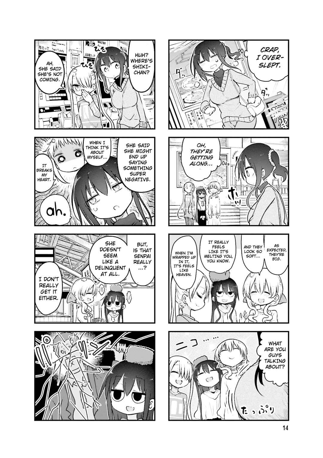 Komori-san wa Kotowarenai! Chapter 85 - Page 5