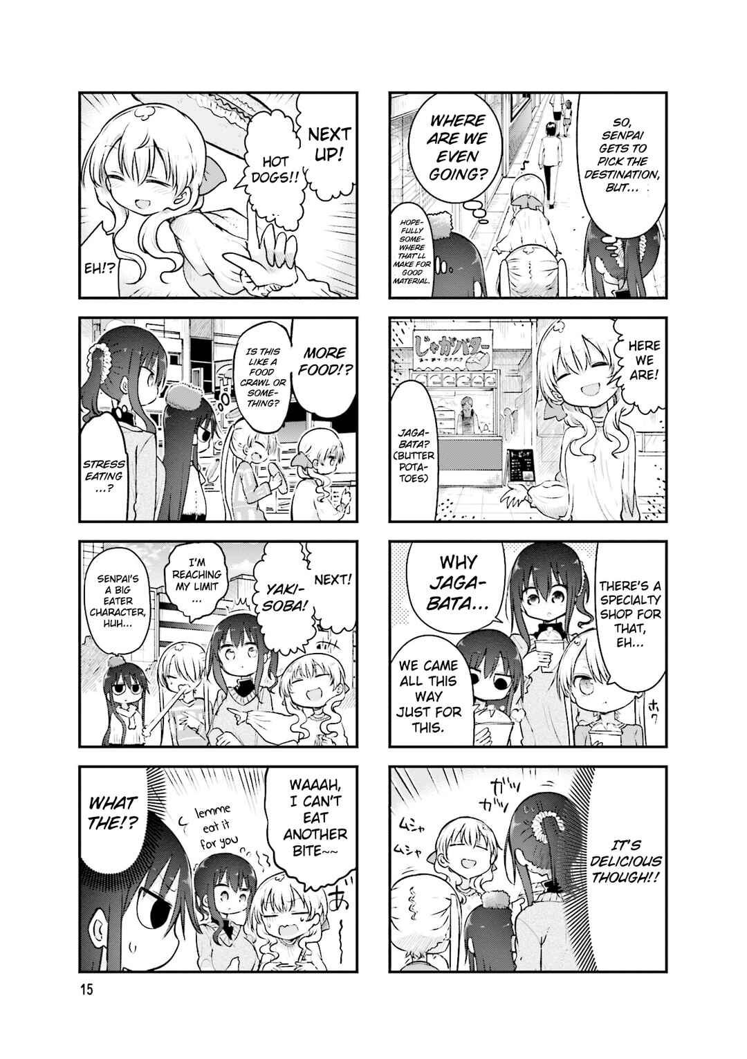 Komori-san wa Kotowarenai! Chapter 85 - Page 6