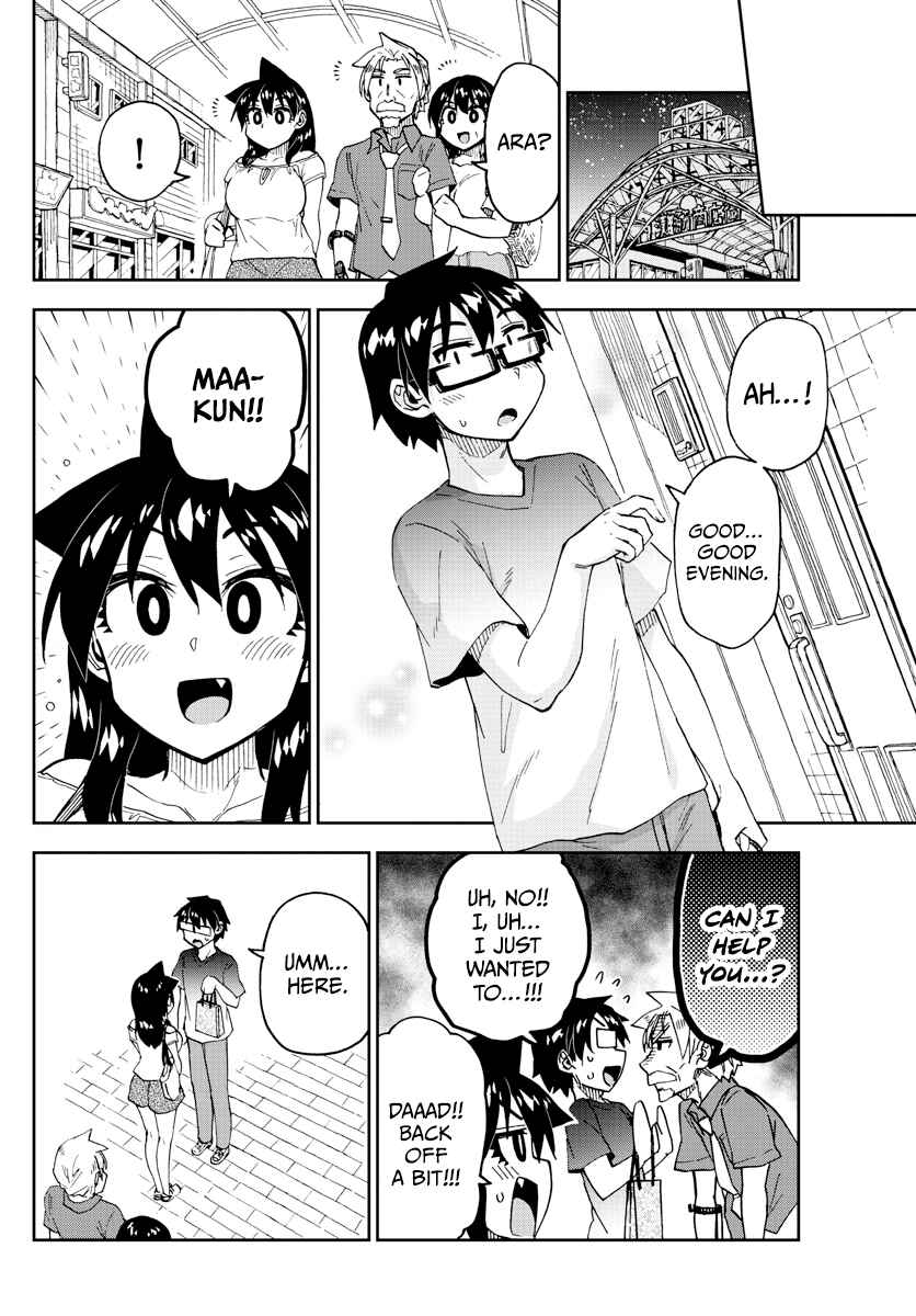 Amano Megumi wa Sukidarake! Chapter 246 - Page 12