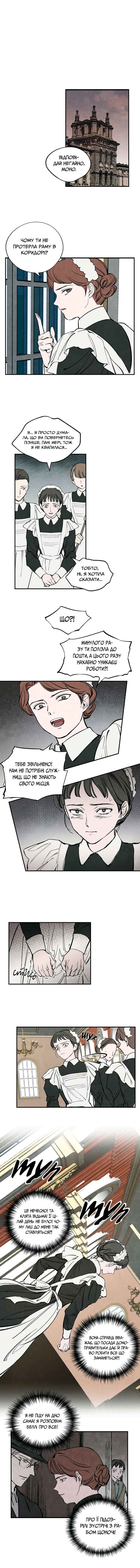 Getting to Know Grace Chapter 33 - Page 7