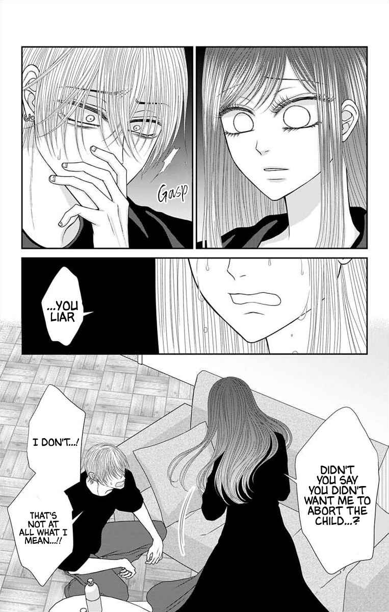 Menhera Usagi wa Yandere Ookami ni Dekiaisareru Chapter 58 - Page 15