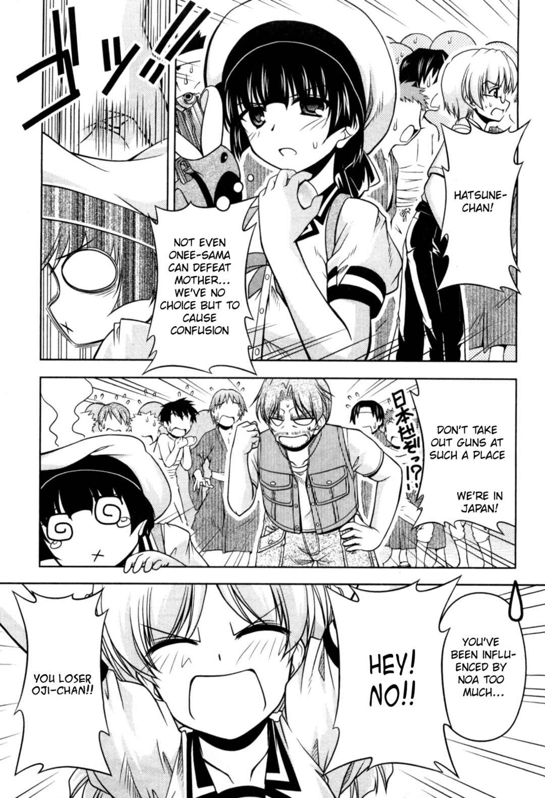 Tona-Gura! Chapter 77 - Page 17