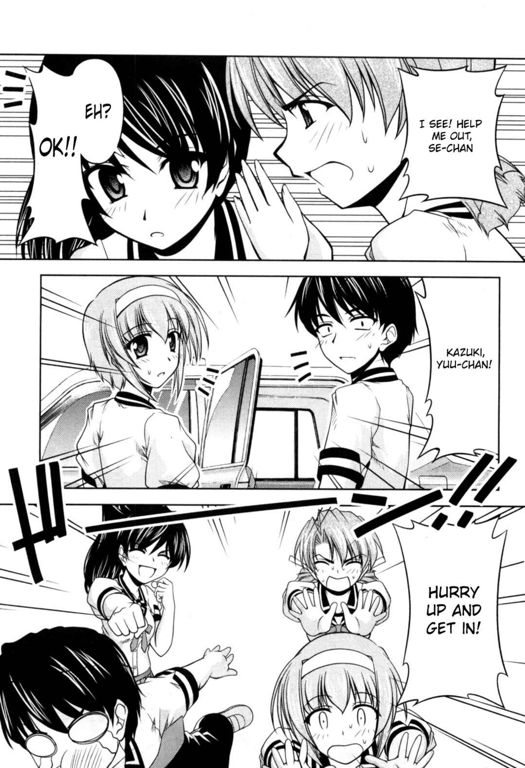Tona-Gura! Chapter 77 - Page 23