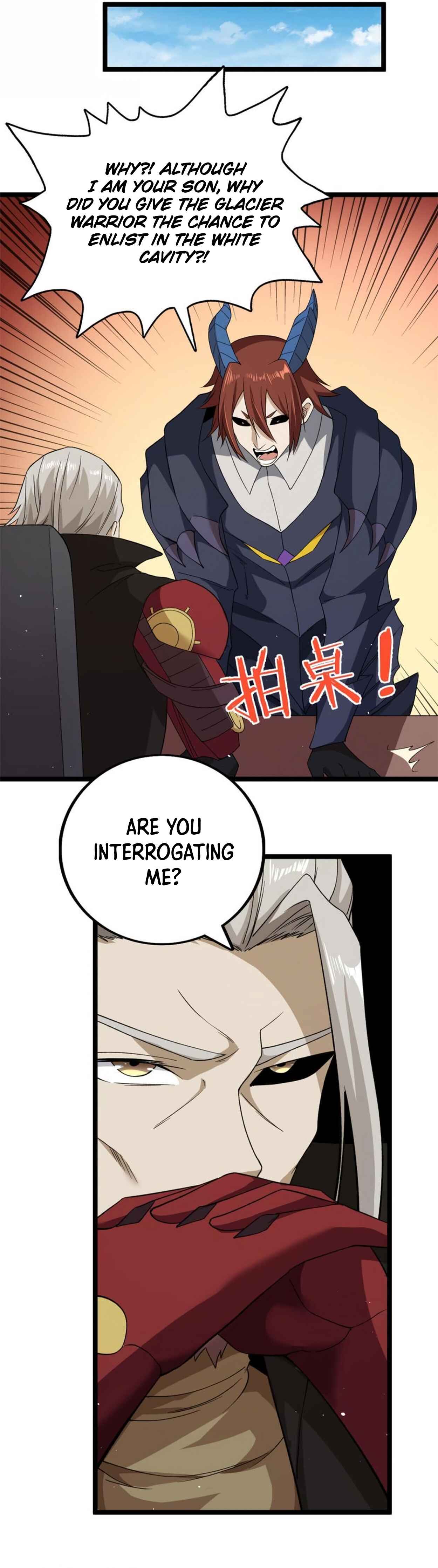 Wǒ Yǒu 999 Zhǒng Yì Néng Chapter 75 - Page 15