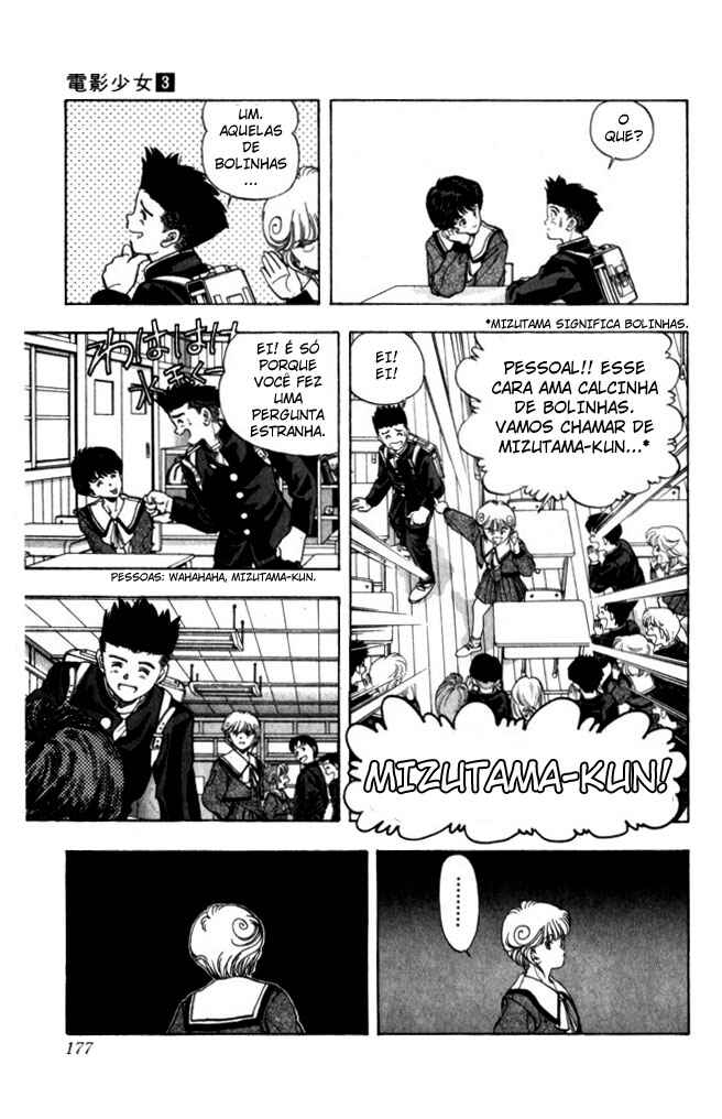 Video Girl Ai Chapter 26 - Page 11