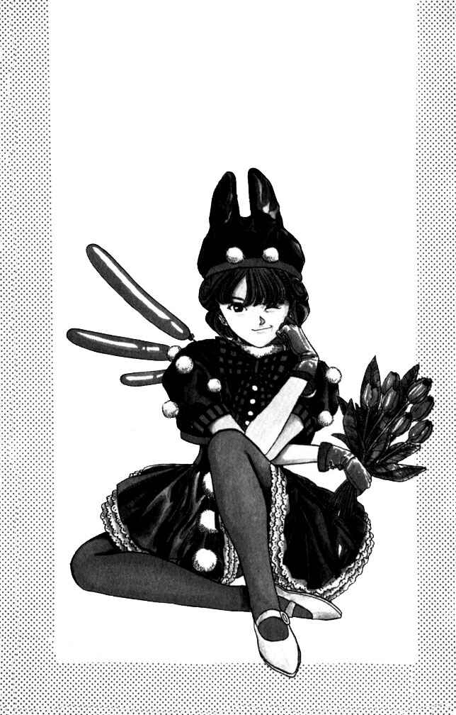 Video Girl Ai Chapter 26 - Page 22