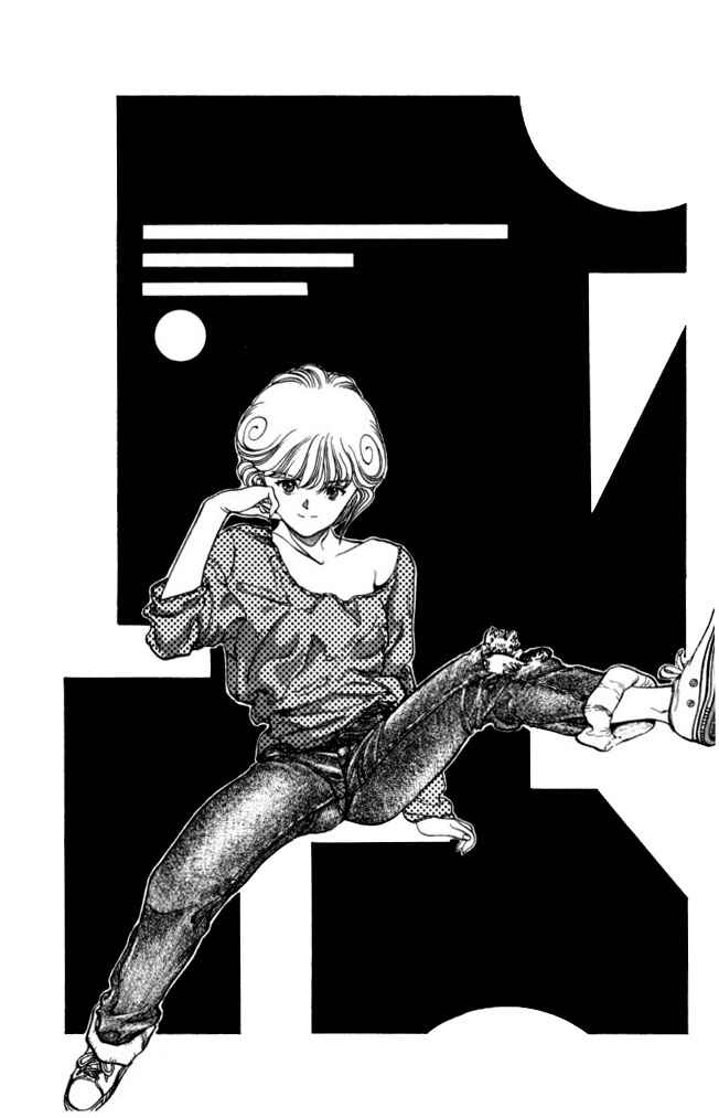 Video Girl Ai Chapter 26 - Page 25