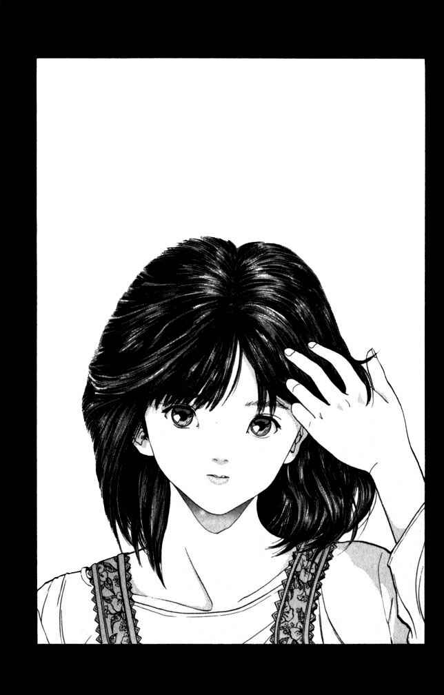 Video Girl Ai Chapter 26 - Page 26