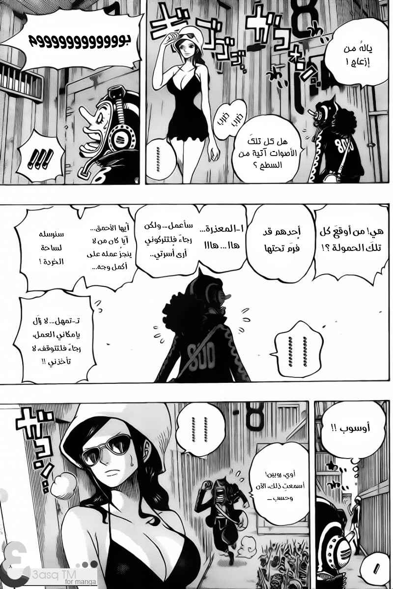One Piece Chapter 732 - Page 16