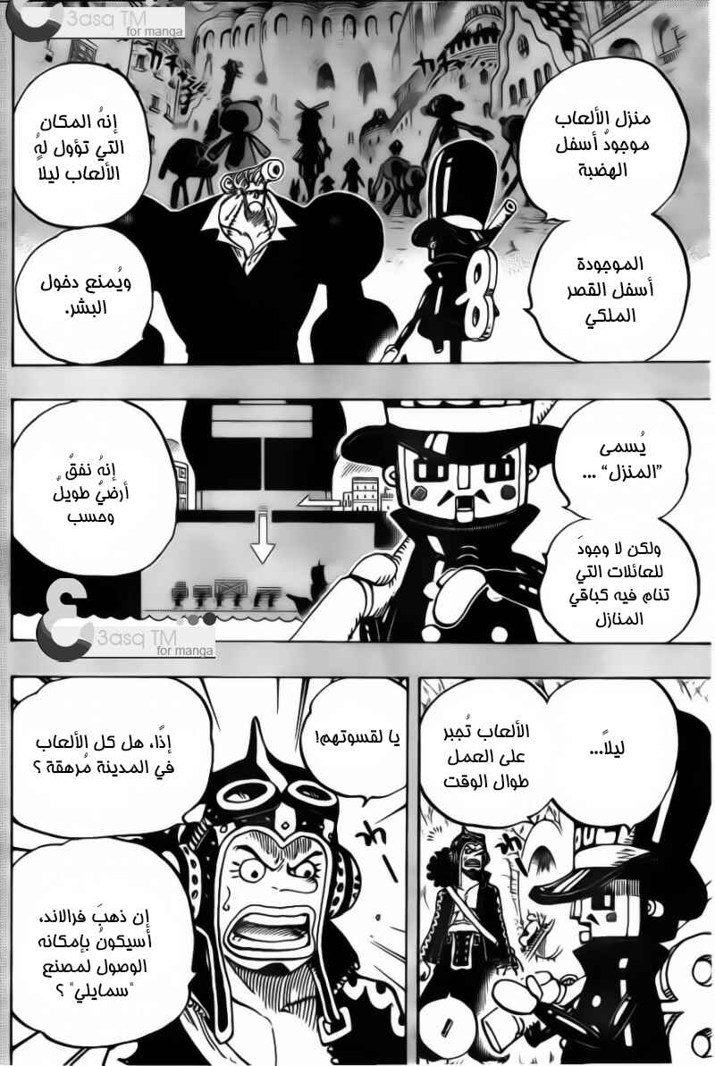 One Piece Chapter 732 - Page 4