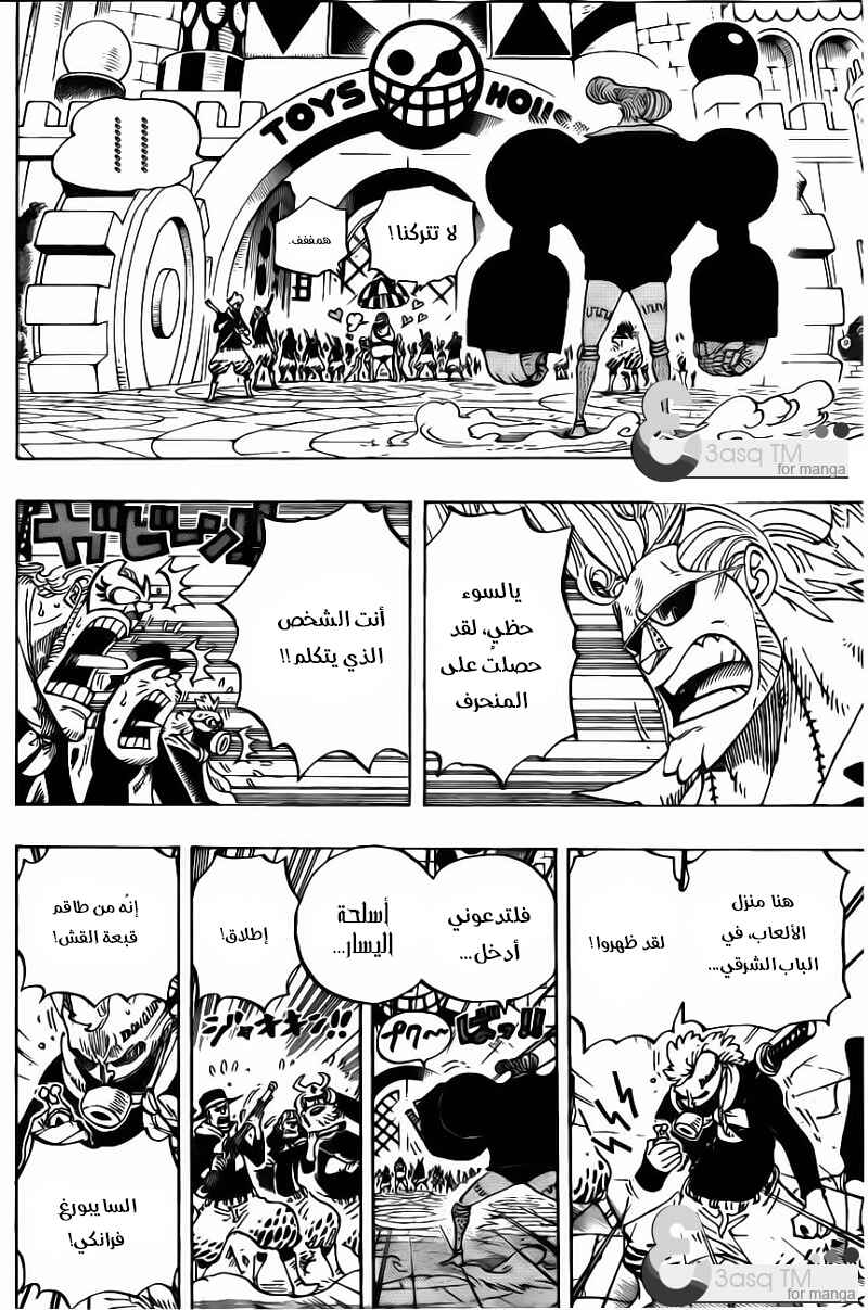 One Piece Chapter 732 - Page 8