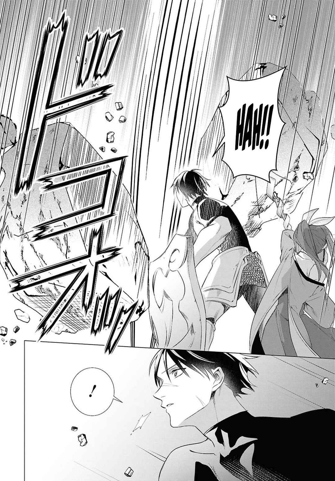 Kabeyaku nado Fuyou to Tsuihou Sareta S-kyuu Boukensha, "Dorei Kaihou" Skill o Kushi Shite Shijou Saikyou no Kunizukuri Chapter 21 - Page 9