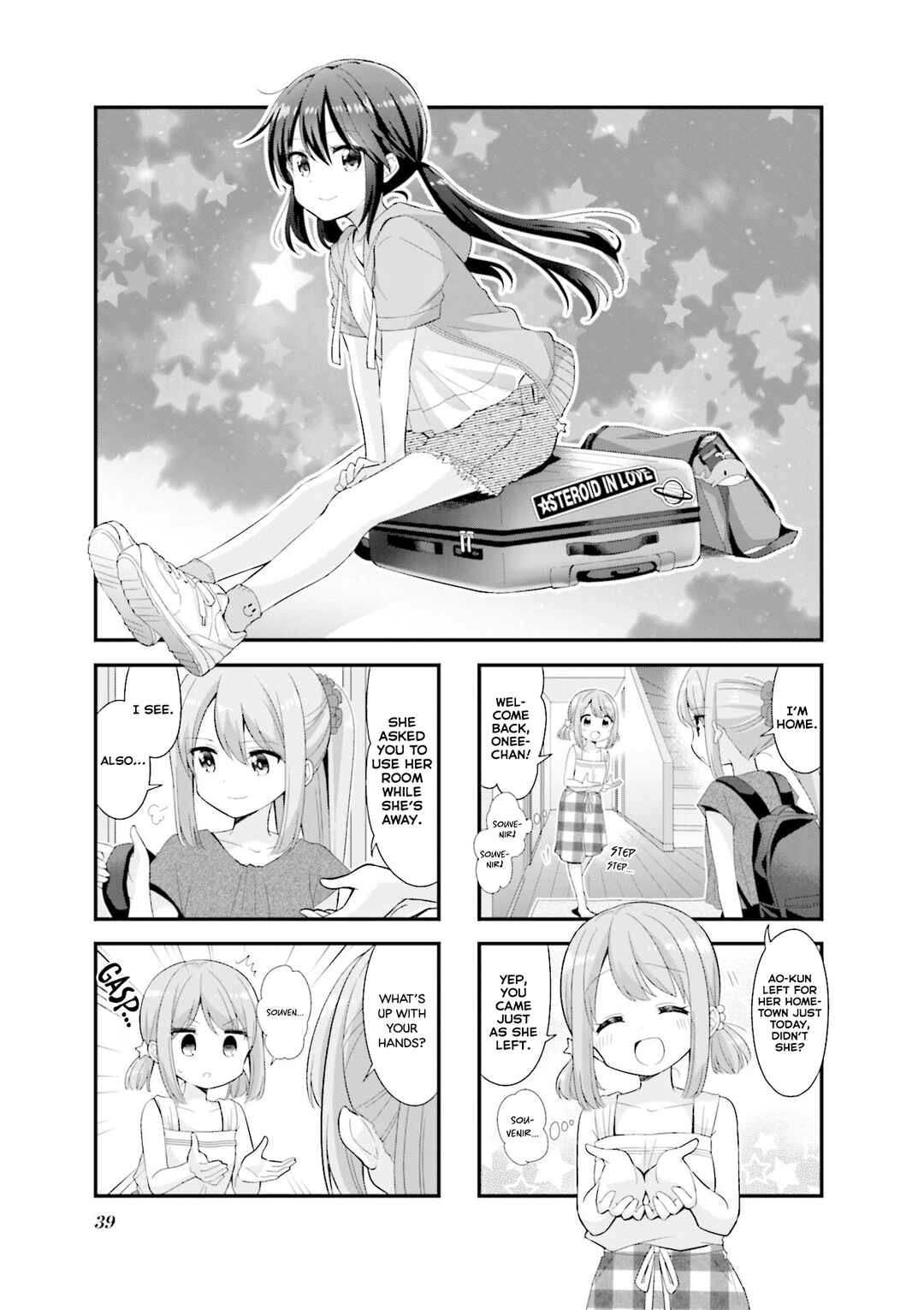 Koisuru Asteroid Chapter 42 - Page 1