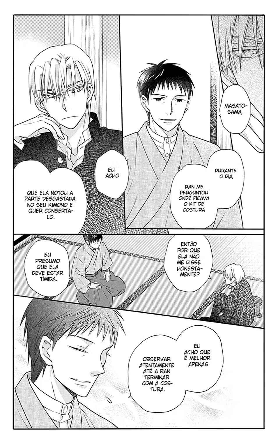 Tendou-ke Monogatari Chapter 31.5 - Page 12