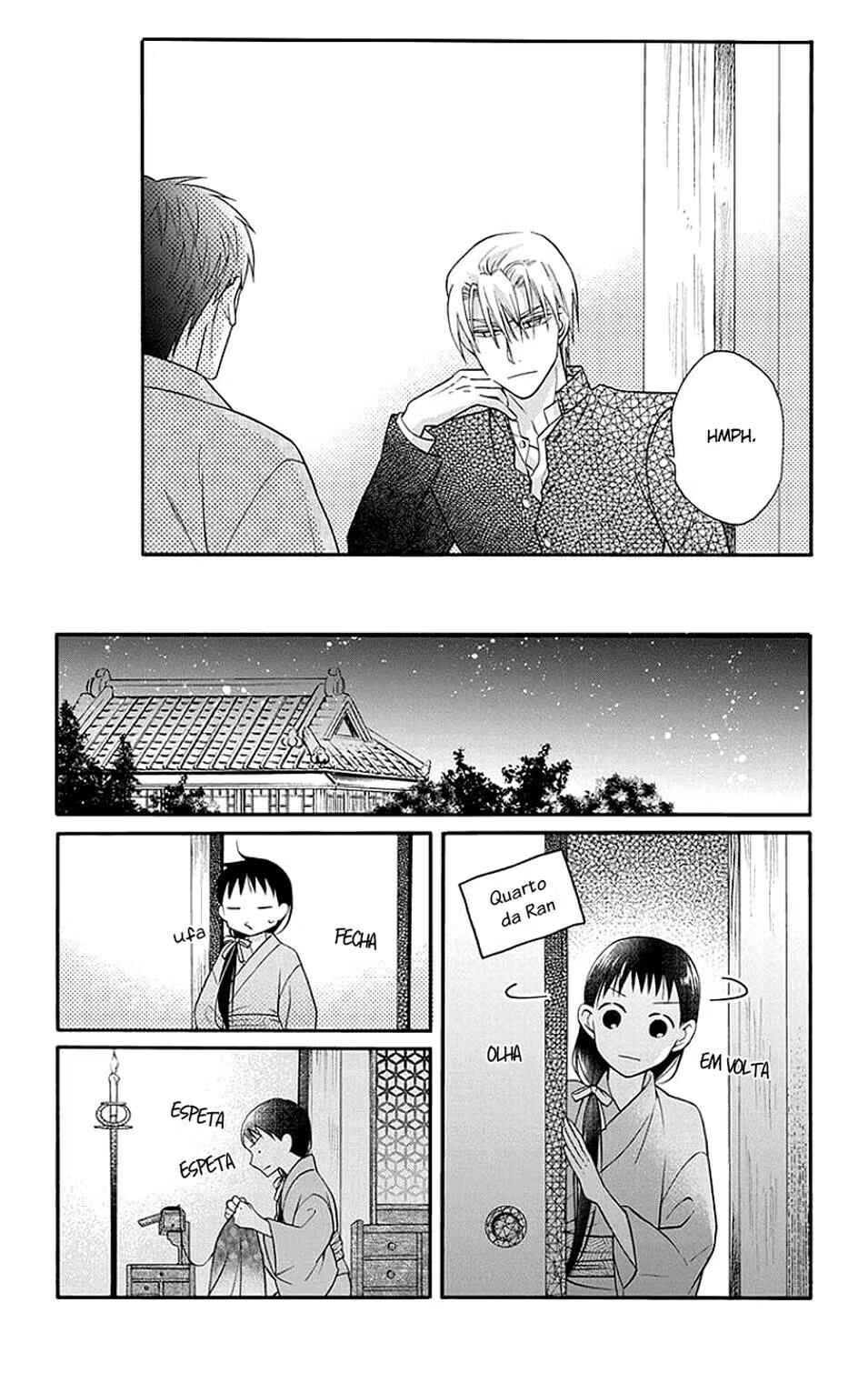 Tendou-ke Monogatari Chapter 31.5 - Page 13