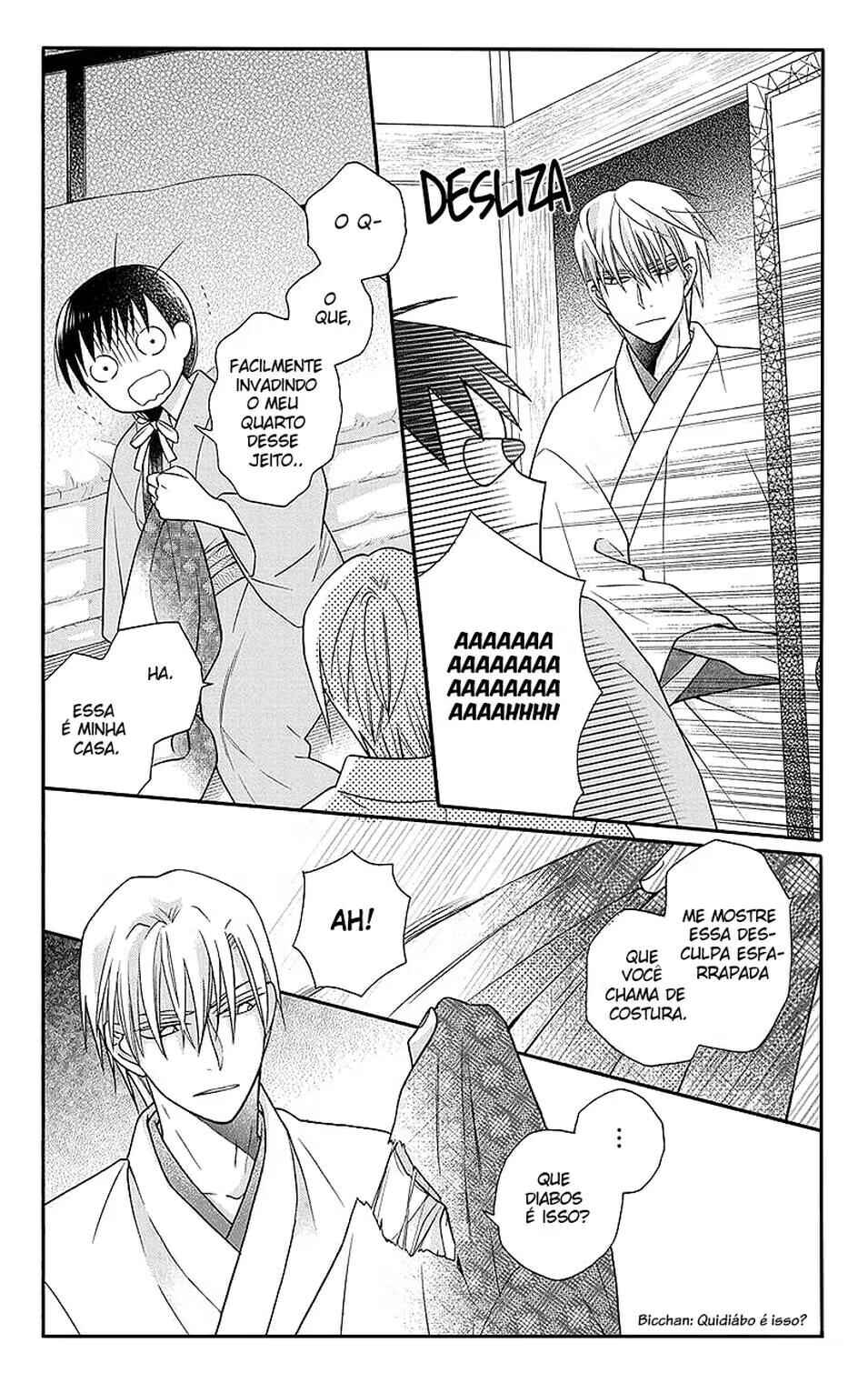 Tendou-ke Monogatari Chapter 31.5 - Page 14