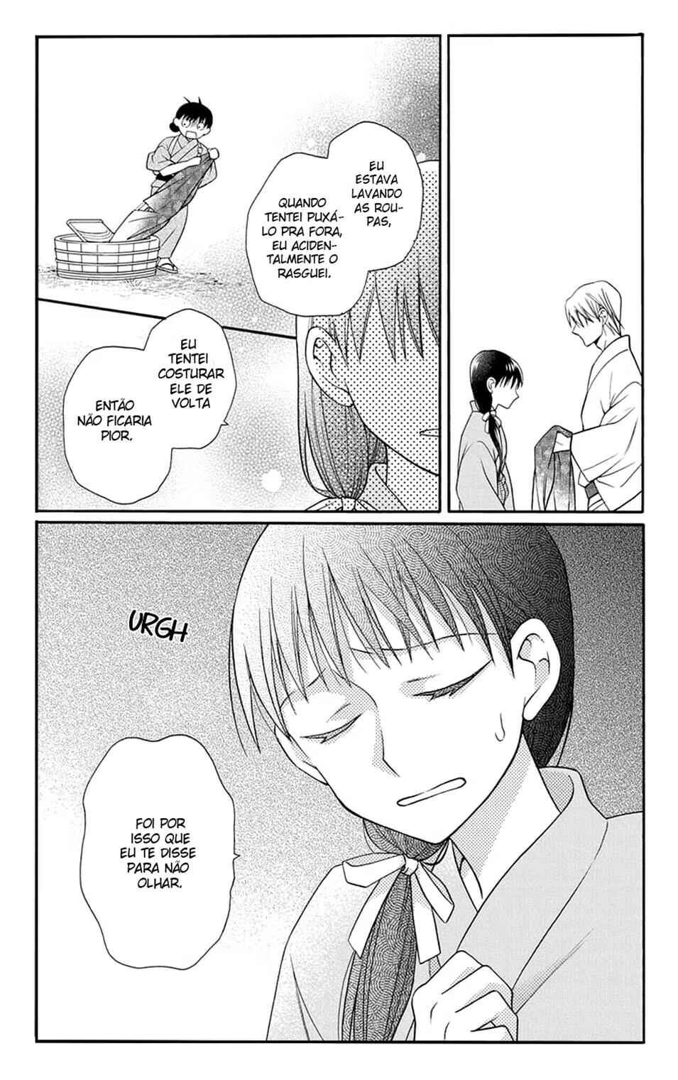 Tendou-ke Monogatari Chapter 31.5 - Page 15