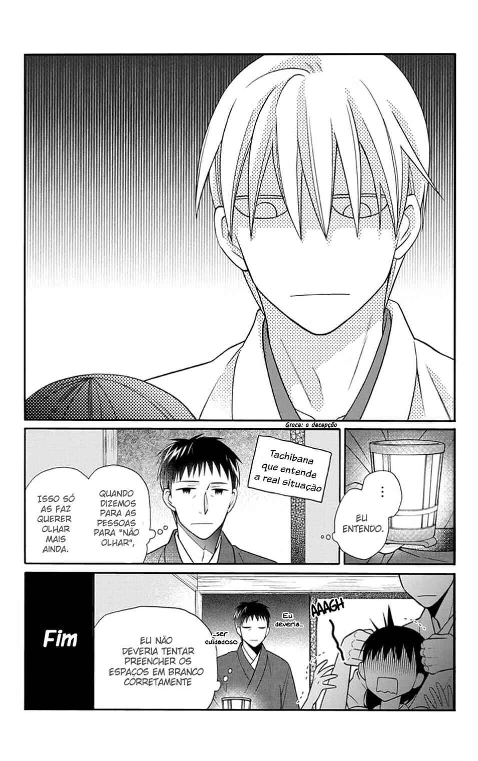 Tendou-ke Monogatari Chapter 31.5 - Page 16