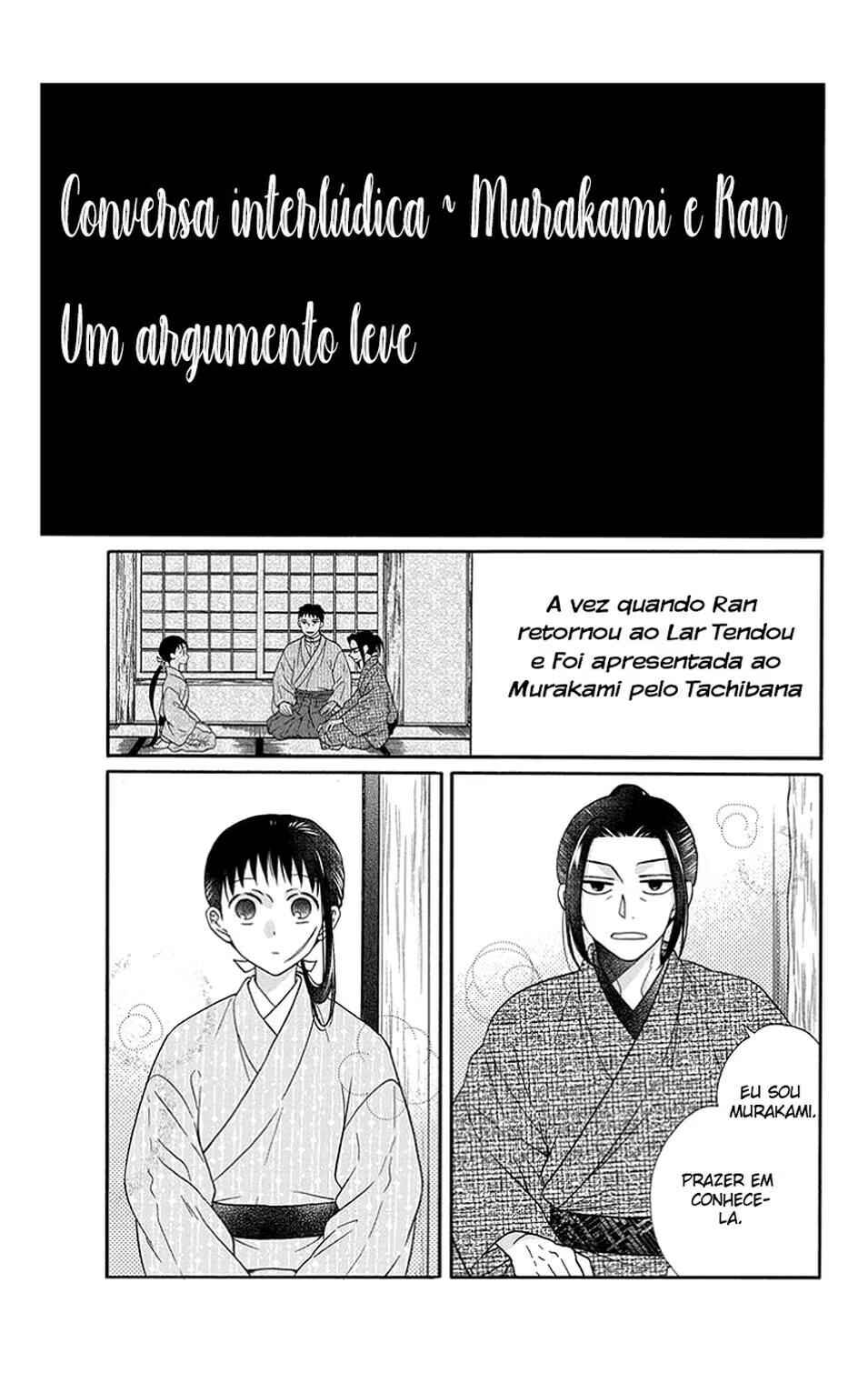 Tendou-ke Monogatari Chapter 31.5 - Page 17