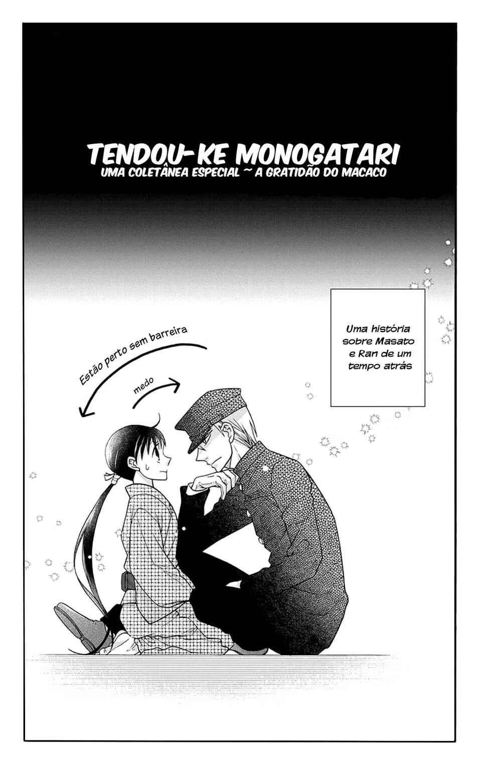 Tendou-ke Monogatari Chapter 31.5 - Page 3