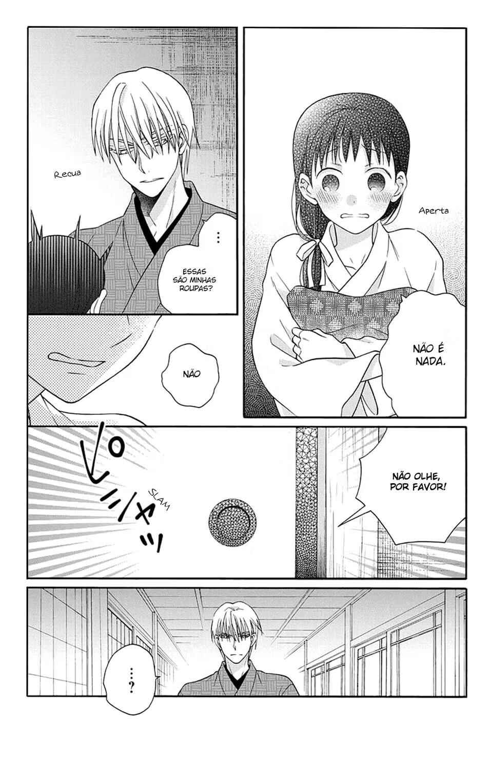 Tendou-ke Monogatari Chapter 31.5 - Page 5
