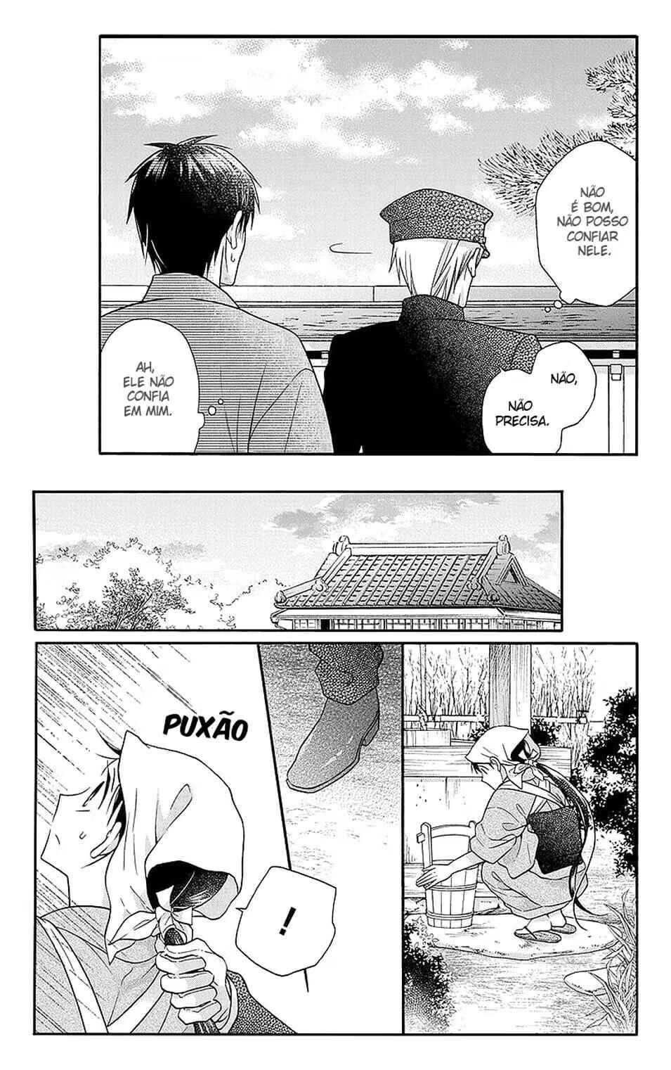 Tendou-ke Monogatari Chapter 31.5 - Page 7