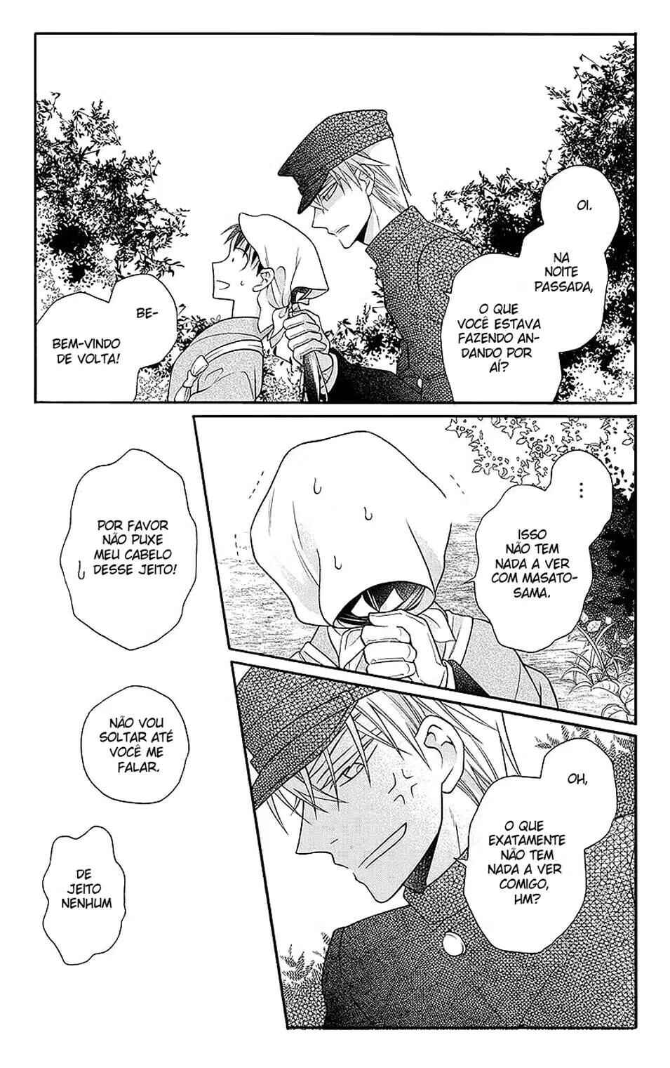 Tendou-ke Monogatari Chapter 31.5 - Page 8
