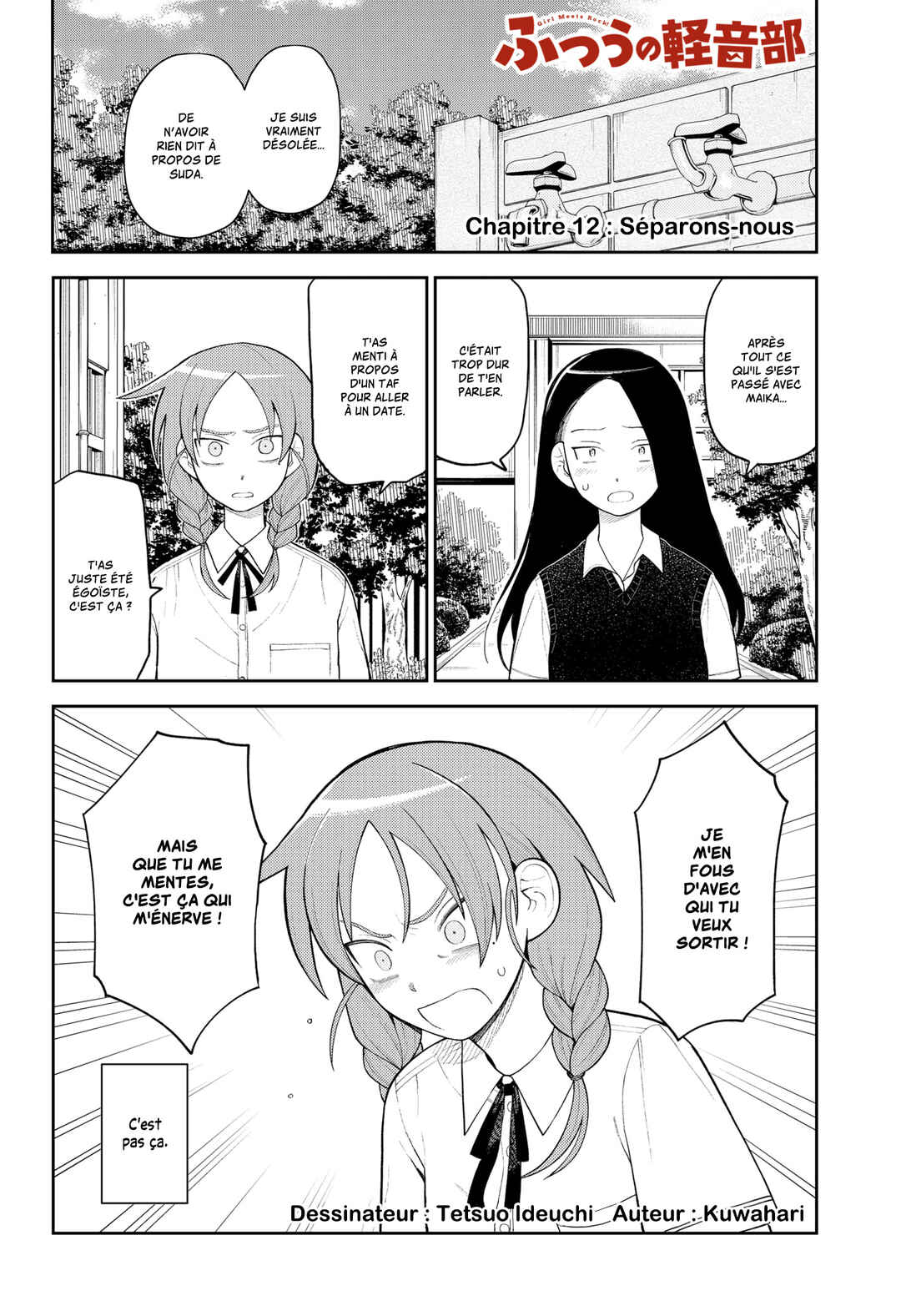 Futsuu no Keionbu Chapter 12 - Page 1