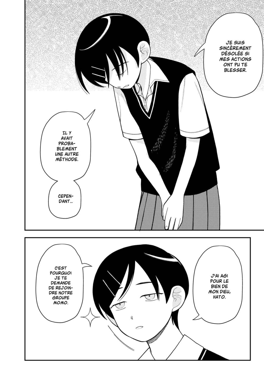Futsuu no Keionbu Chapter 12 - Page 16