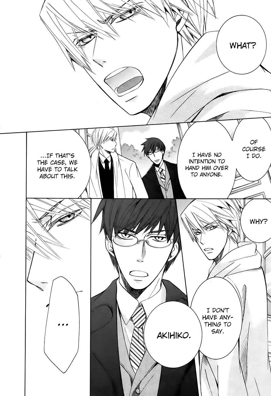 Junjou Romantica Chapter 74 - Page 17