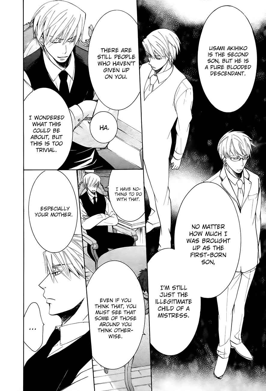 Junjou Romantica Chapter 74 - Page 23