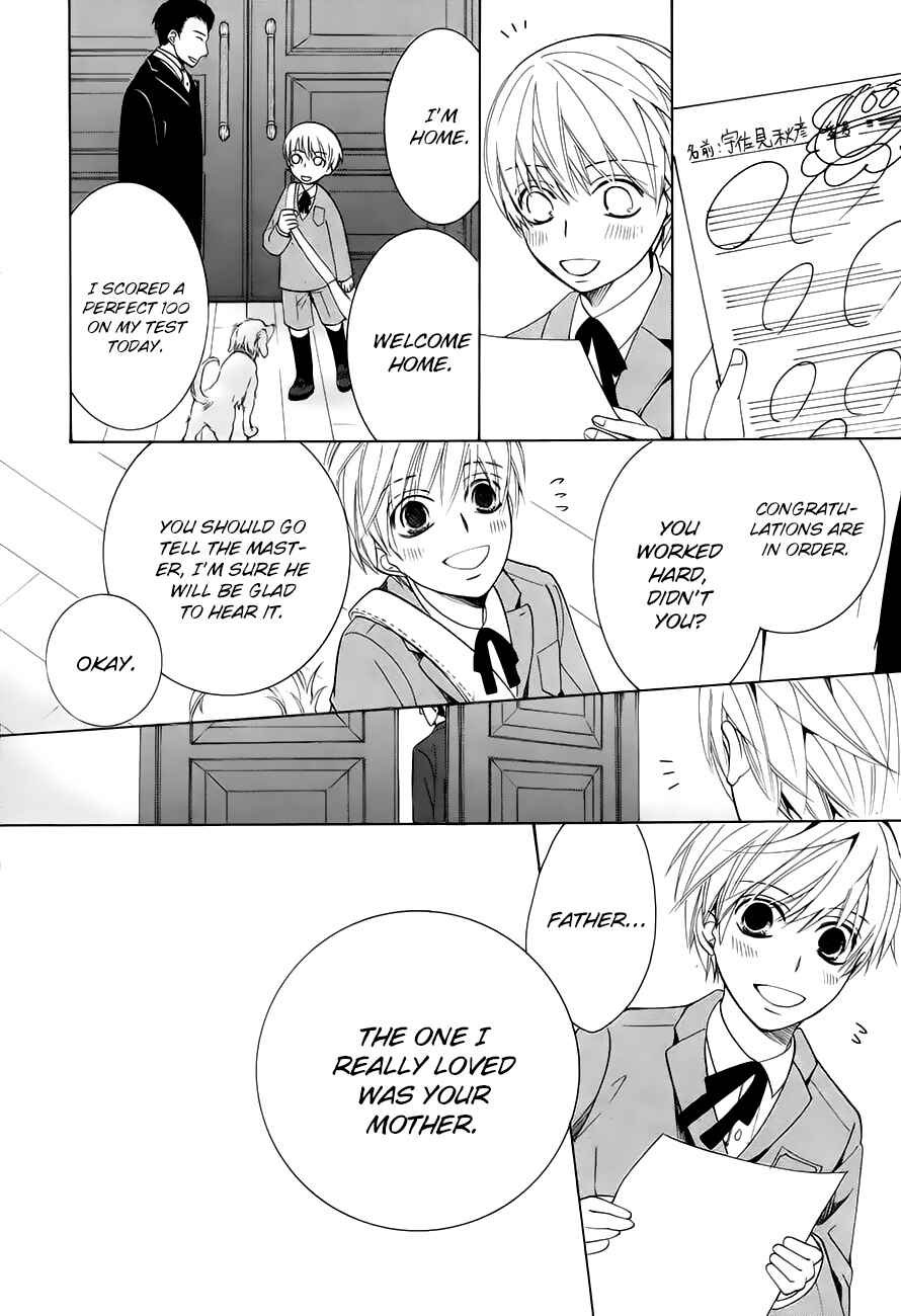 Junjou Romantica Chapter 74 - Page 29