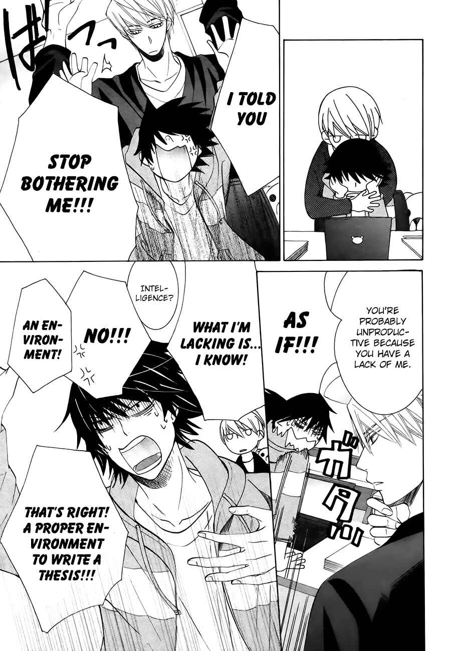 Junjou Romantica Chapter 74 - Page 4