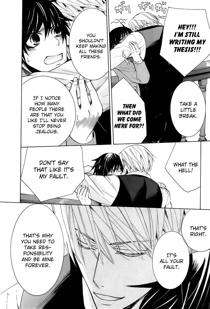 Junjou Romantica Chapter 74 - Page 45