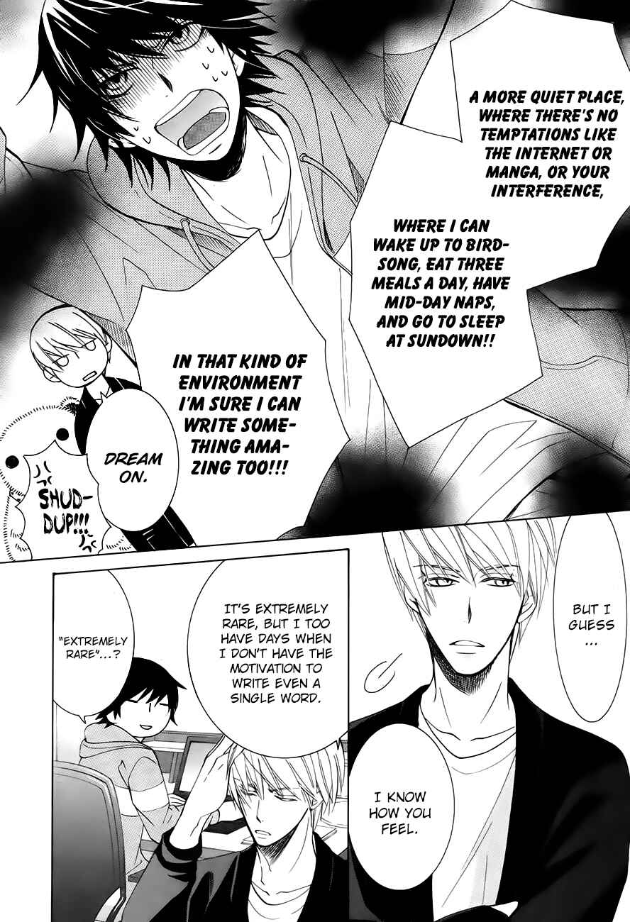 Junjou Romantica Chapter 74 - Page 5