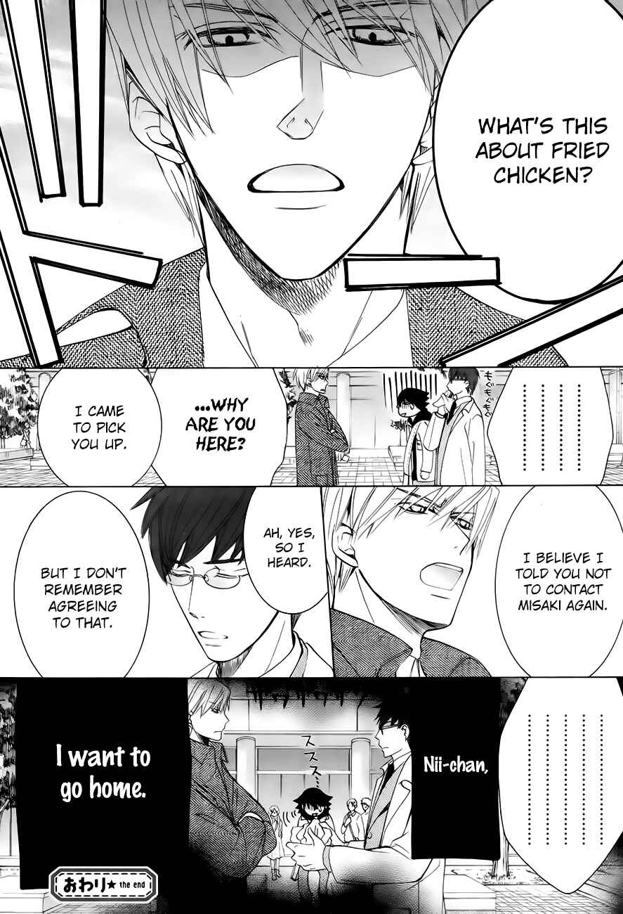 Junjou Romantica Chapter 74 - Page 57