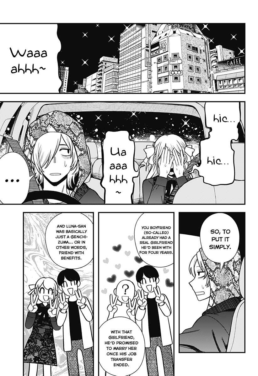 100-mankai Shinda Luna Chapter ? - Page 29
