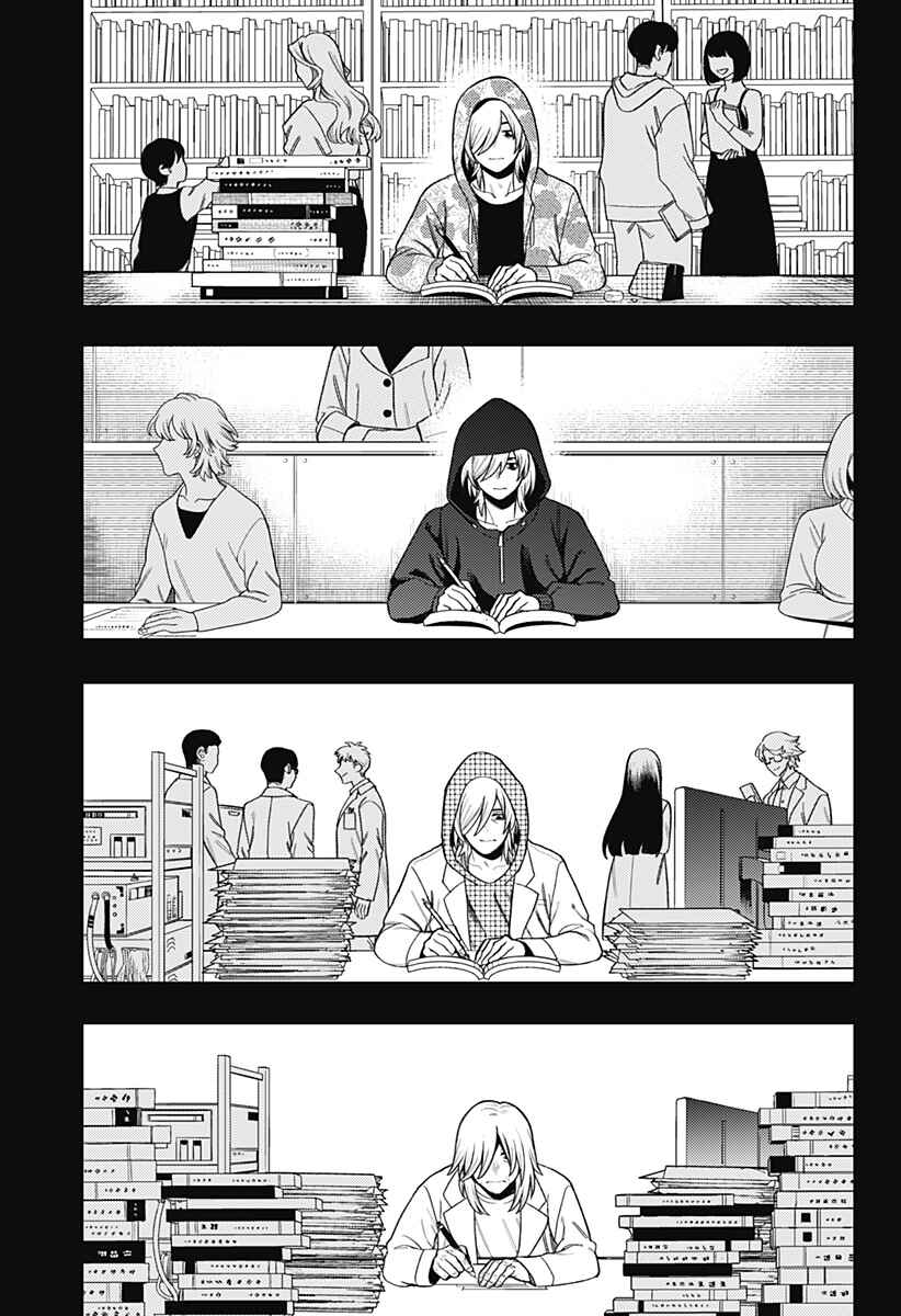 100-mankai Shinda Luna Chapter ? - Page 72