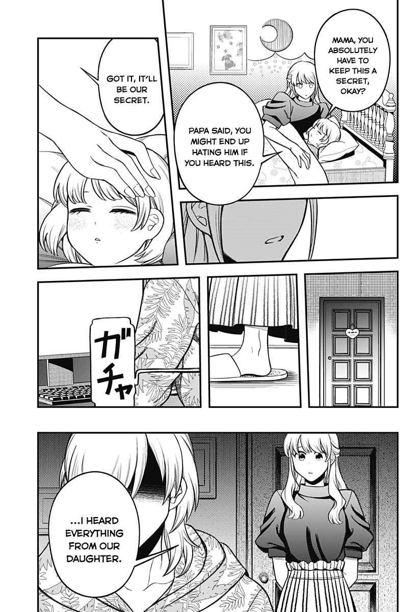 100-mankai Shinda Luna Chapter ? - Page 82