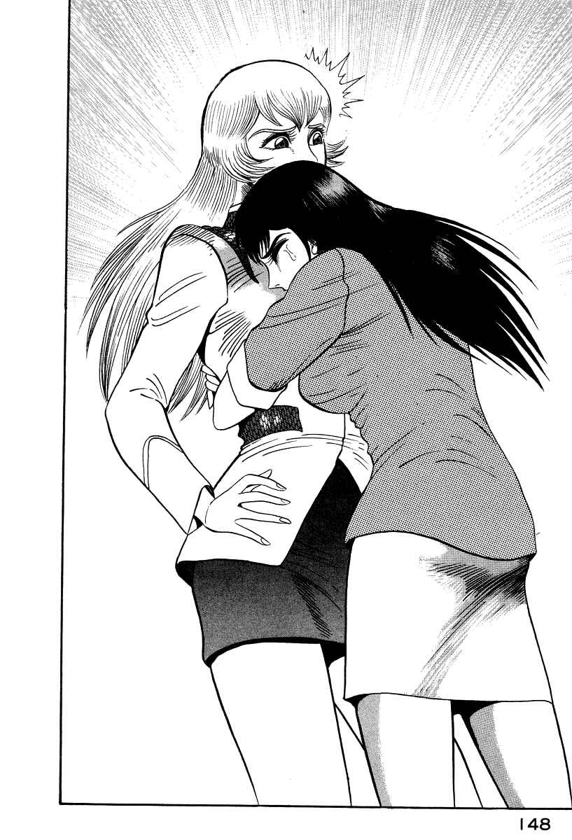 Devilman Lady Chapter 57 - Page 16