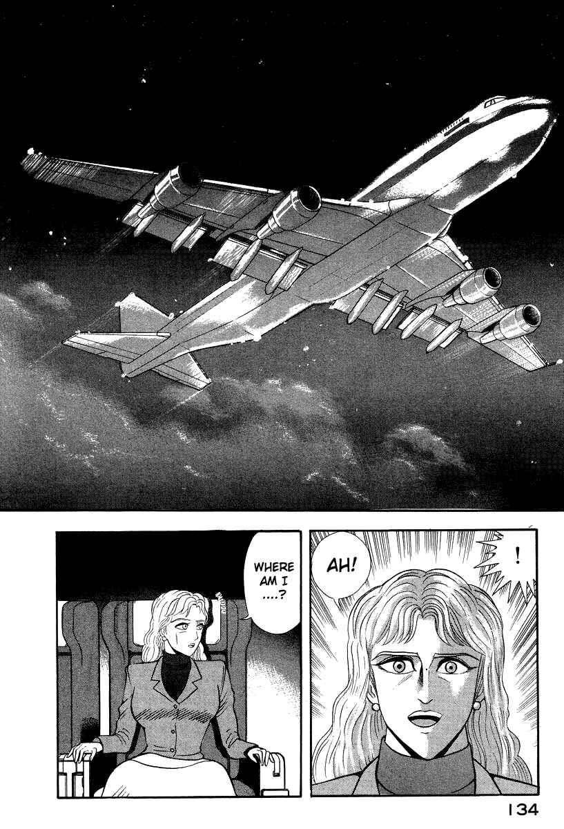 Devilman Lady Chapter 57 - Page 2