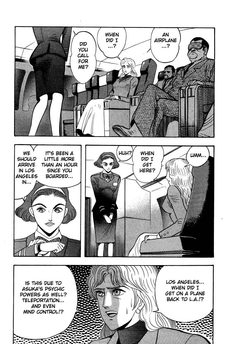 Devilman Lady Chapter 57 - Page 3