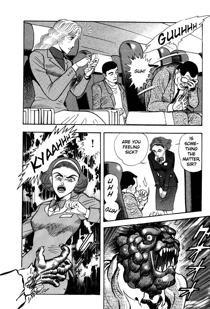 Devilman Lady Chapter 57 - Page 8