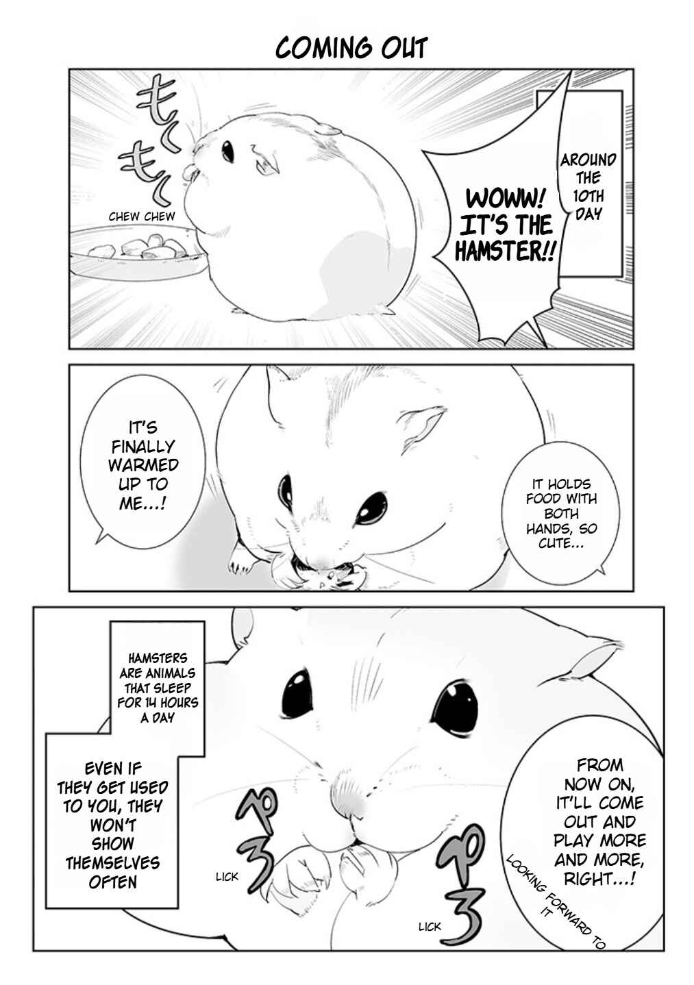 Hamuhamu Zukushi Chapter 1.1 - Page 3