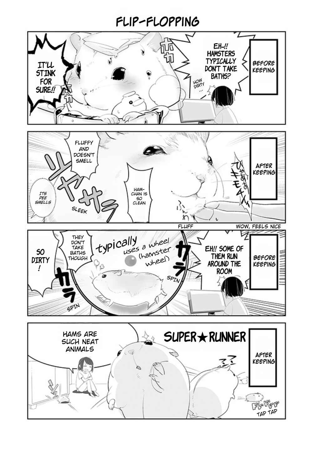 Hamuhamu Zukushi Chapter 1.1 - Page 4