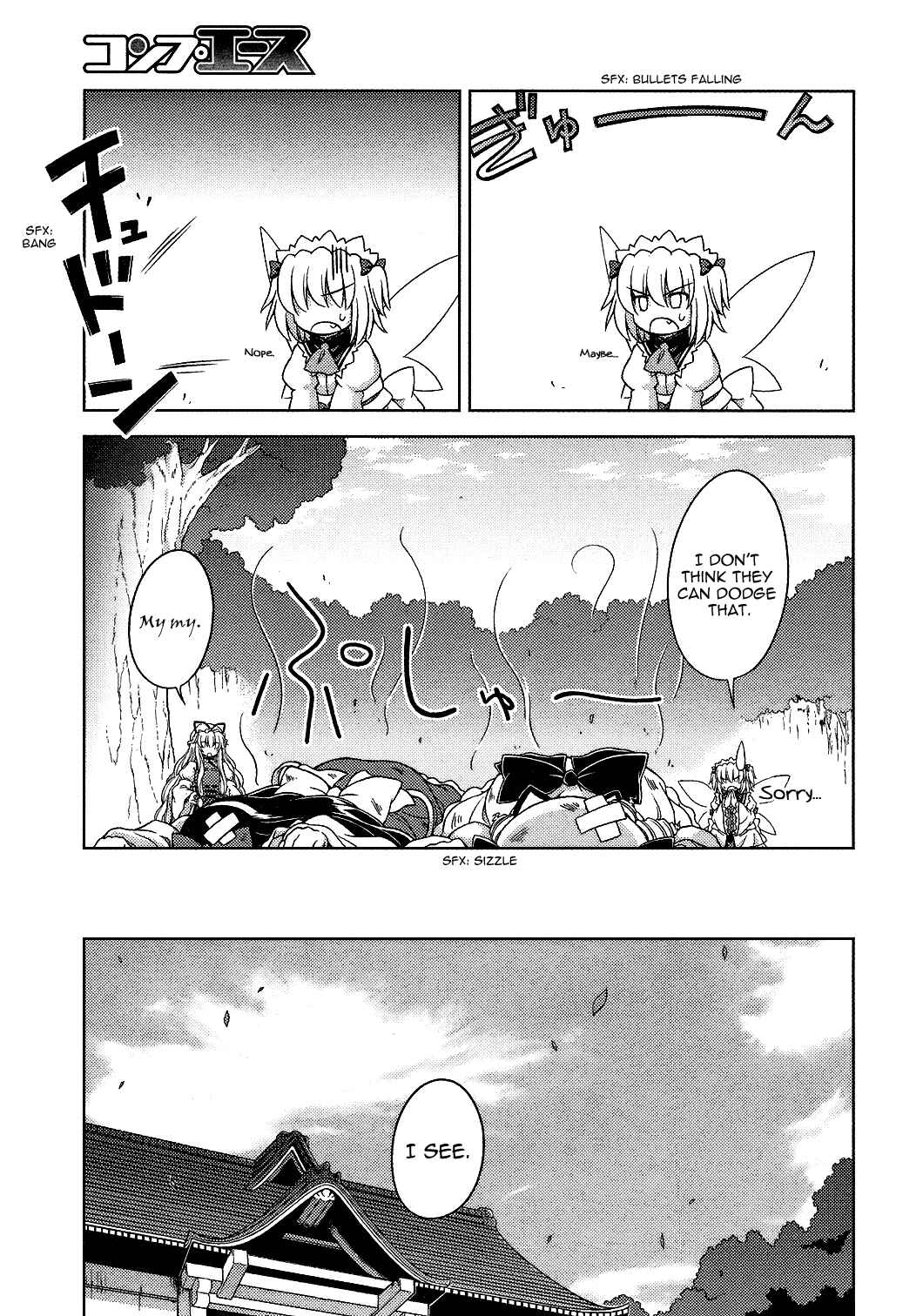 Touhou Sangetsusei ~ Strange and Bright Nature Deity. Chapter 24 - Page 11