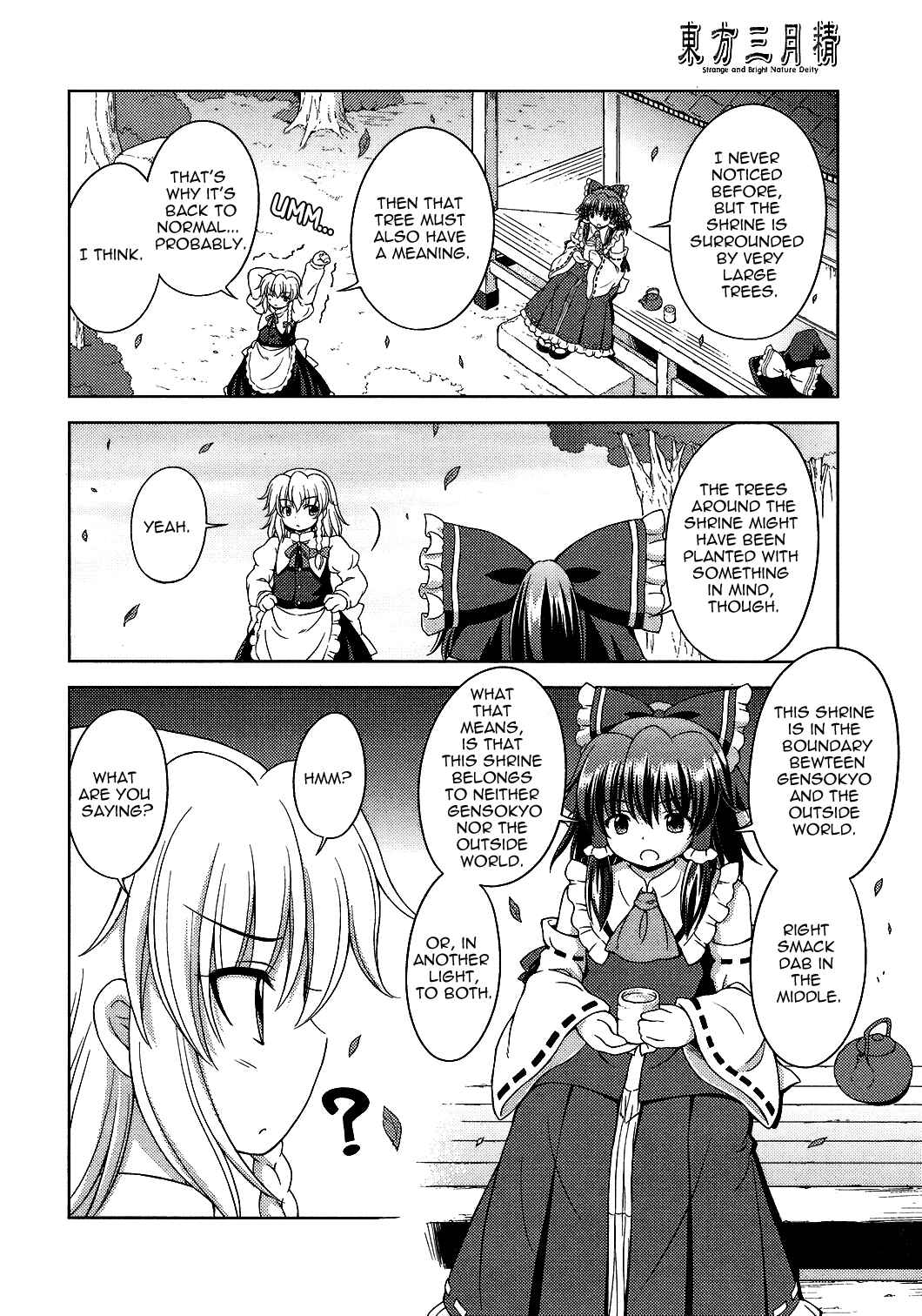 Touhou Sangetsusei ~ Strange and Bright Nature Deity. Chapter 24 - Page 12