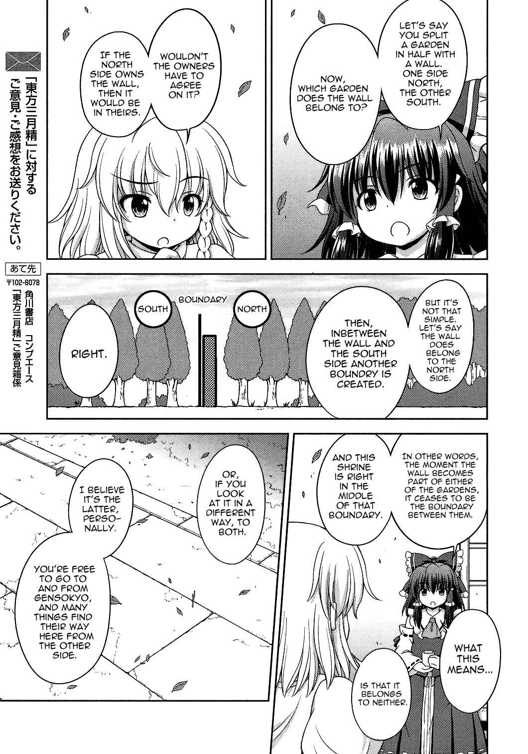 Touhou Sangetsusei ~ Strange and Bright Nature Deity. Chapter 24 - Page 13