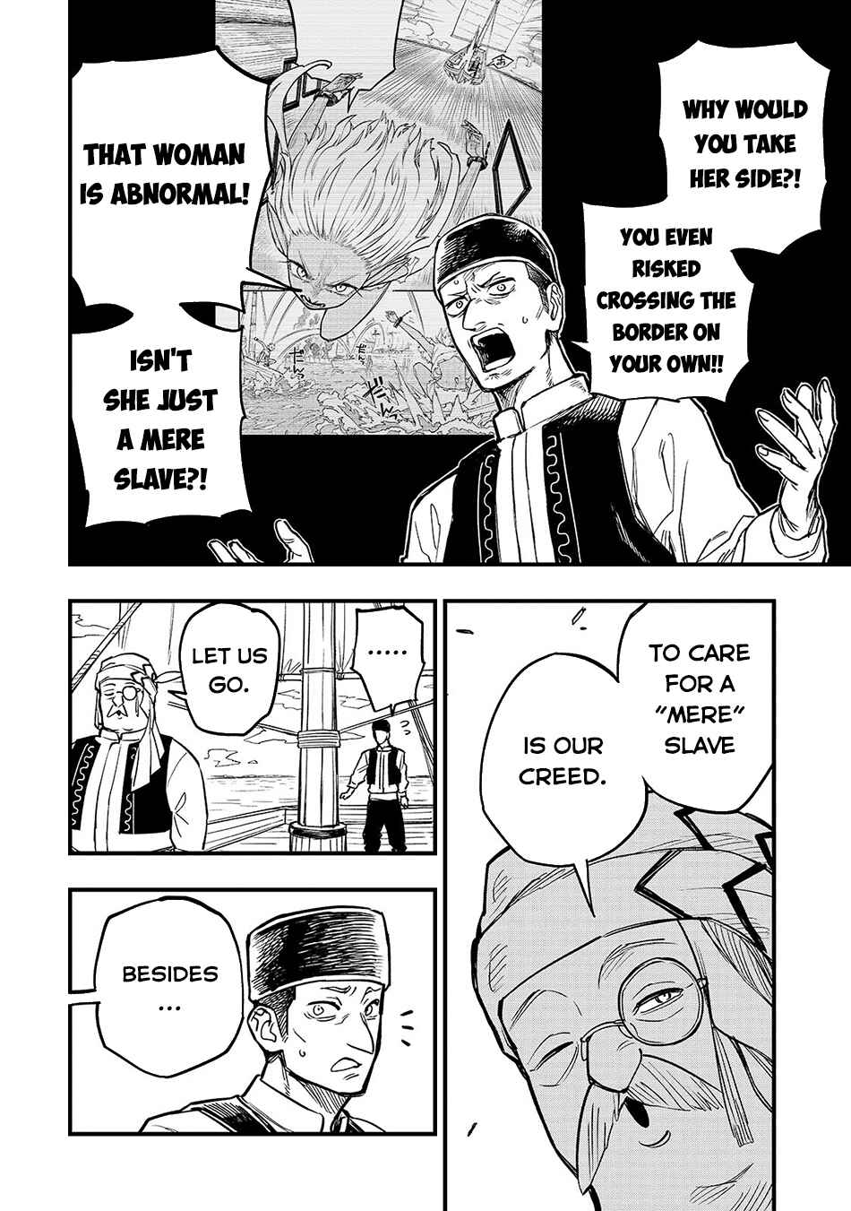 Tensei Akuma no Saikyou Yuusha Ikusei Keikaku Chapter 4.5 - Page 2