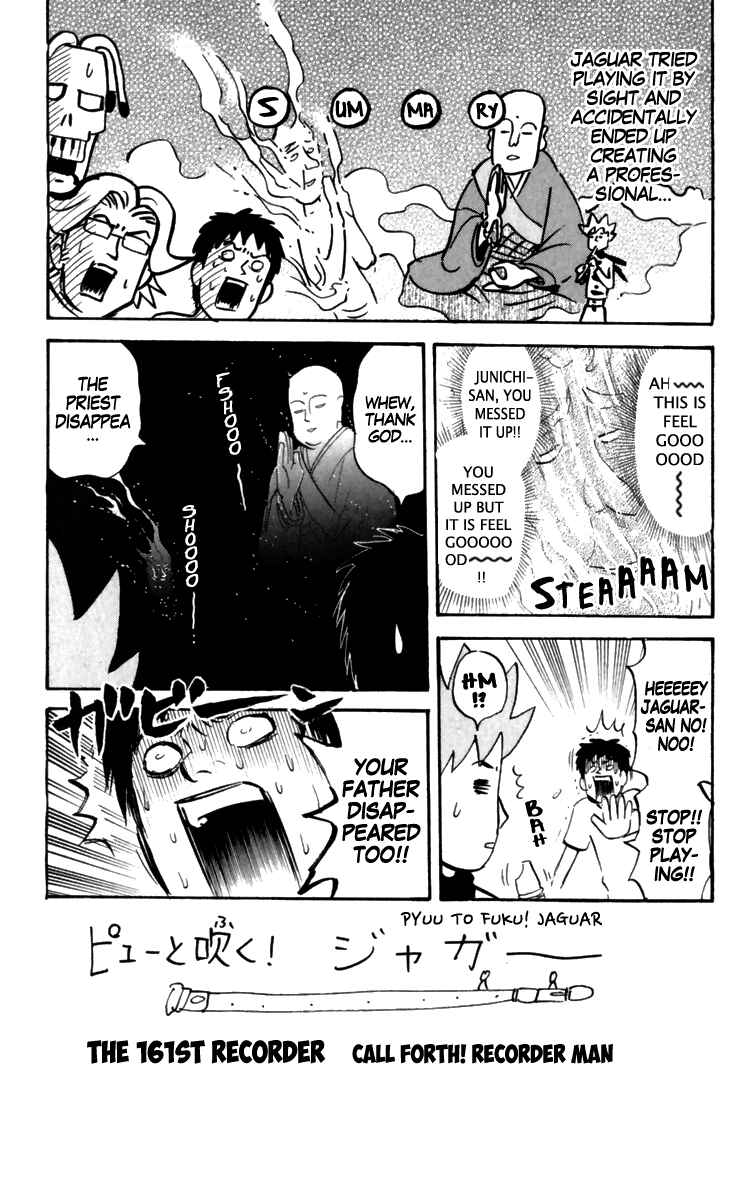 Pyu to Fuku! Jaguar Chapter 161 - Page 1